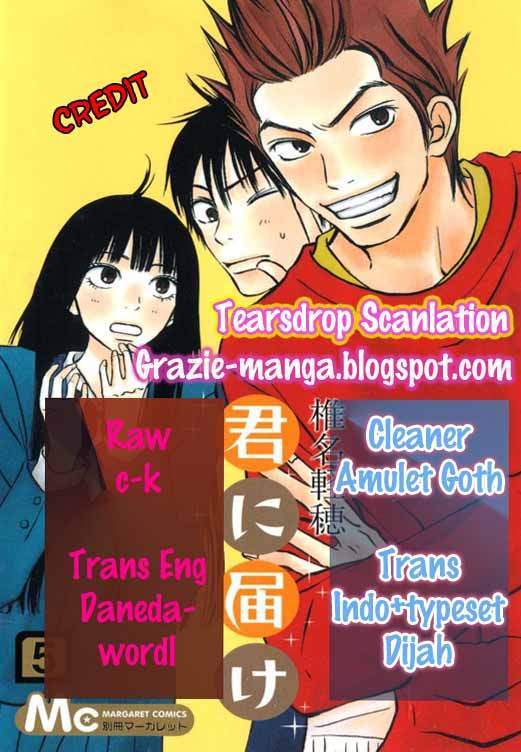 Kimi ni Todoke Chapter 17 - halaman 1