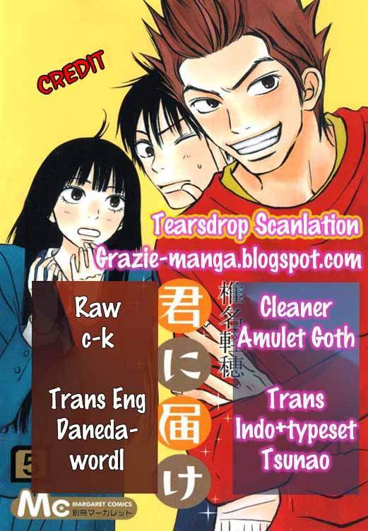 Kimi ni Todoke Chapter 18 - halaman 1