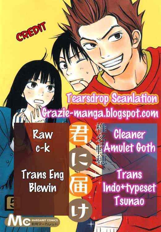 Kimi ni Todoke Chapter 19 - halaman 1