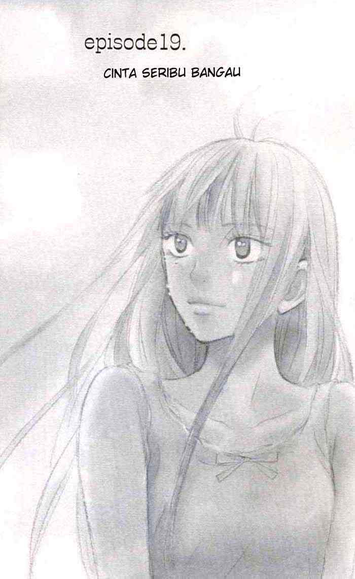 Kimi ni Todoke Chapter 19 - halaman 2