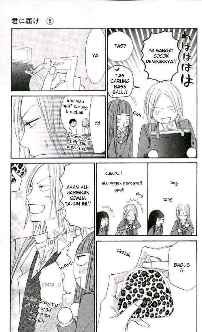 Kimi ni Todoke Chapter 19 - halaman 26