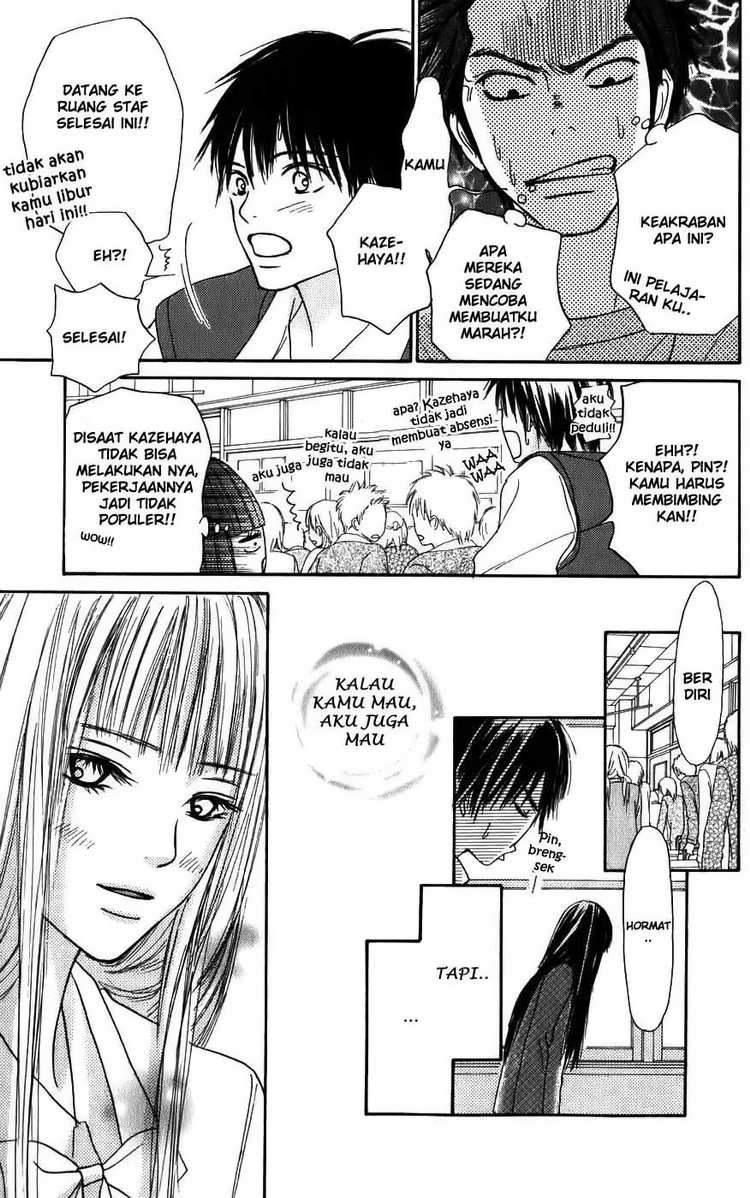 Kimi ni Todoke Chapter 2 - halaman 25