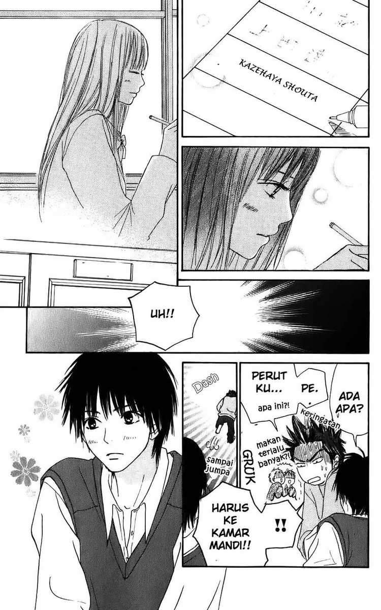 Kimi ni Todoke Chapter 2 - halaman 27