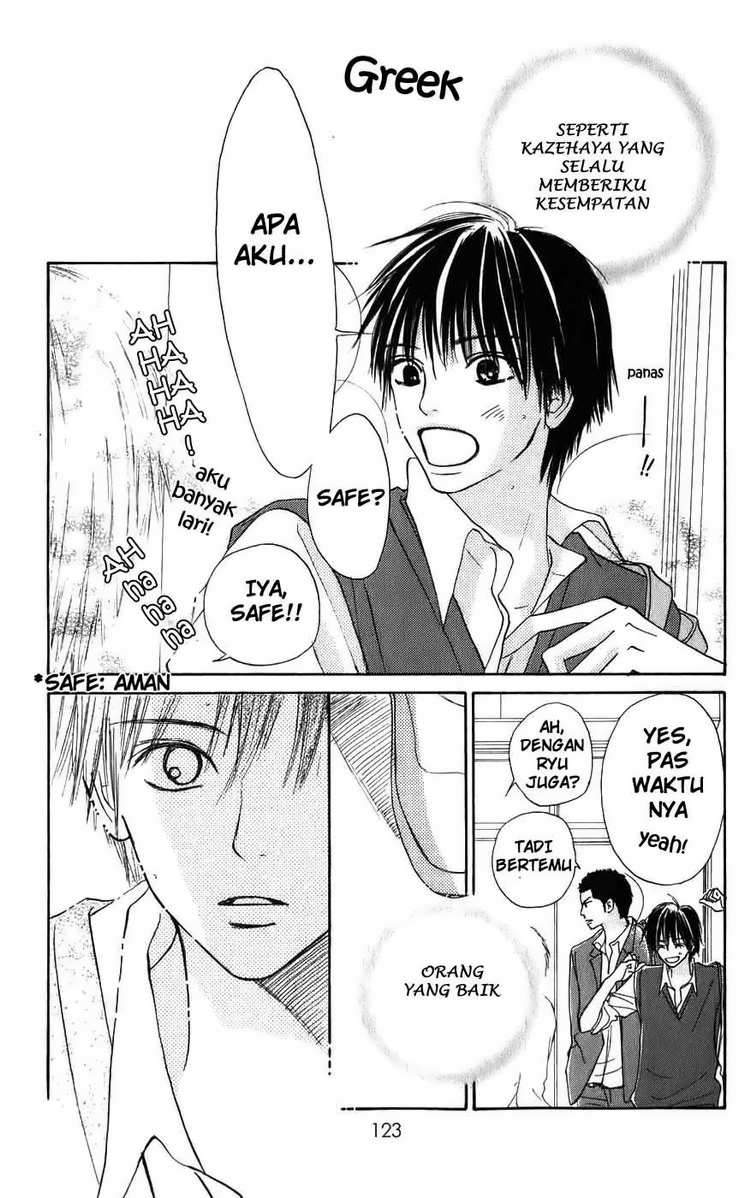 Kimi ni Todoke Chapter 2 - halaman 7