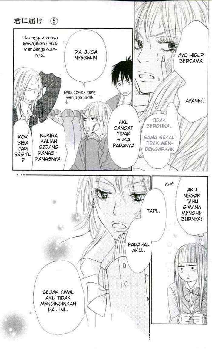 Kimi ni Todoke Chapter 20 - halaman 13