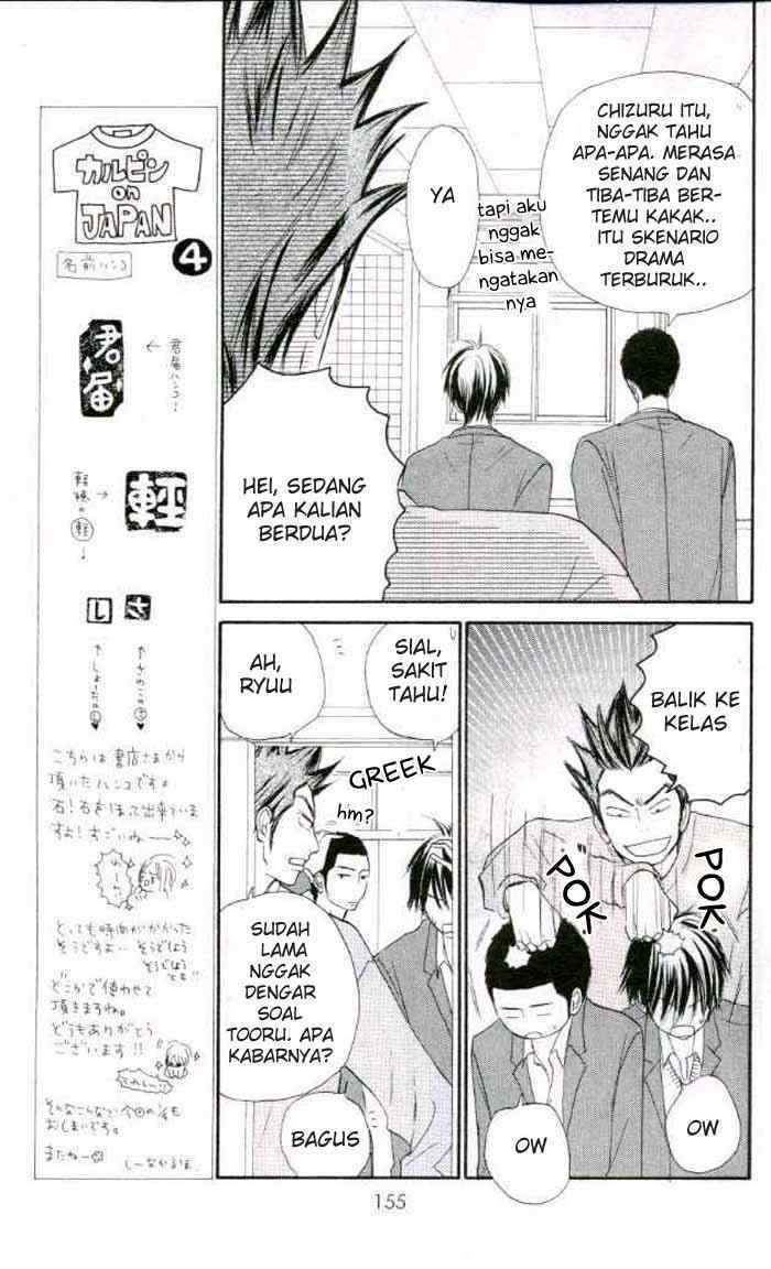 Kimi ni Todoke Chapter 20 - halaman 17