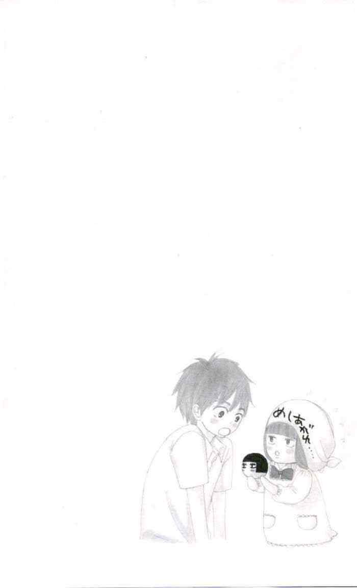 Kimi ni Todoke Chapter 20 - halaman 47