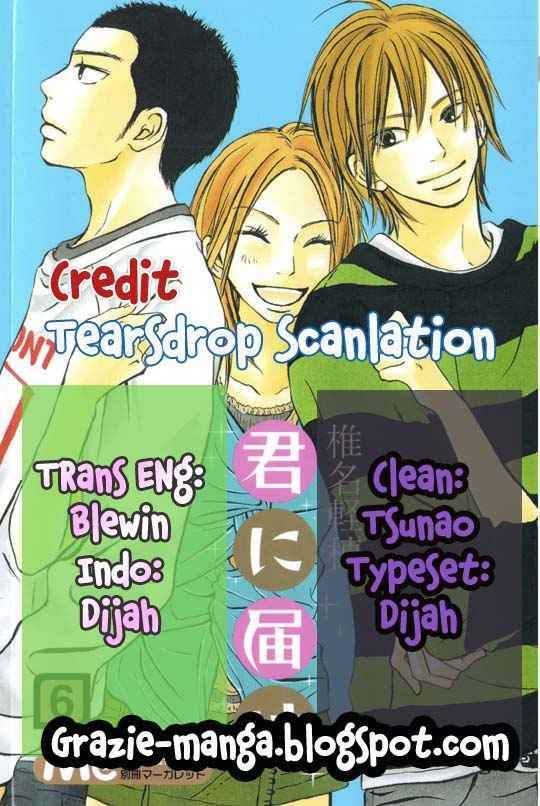 Kimi ni Todoke Chapter 21 - halaman 1