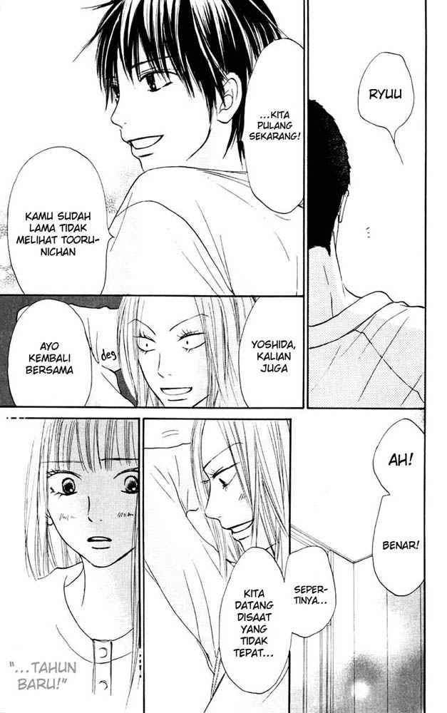 Kimi ni Todoke Chapter 21 - halaman 17