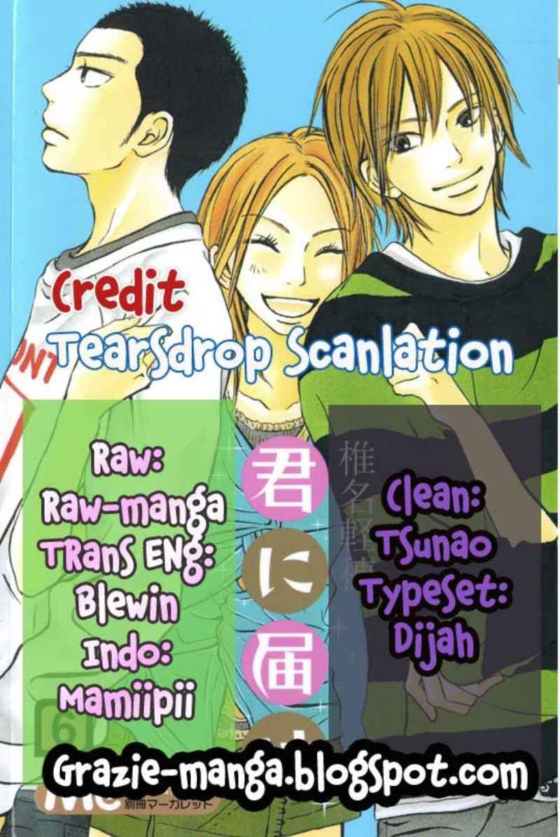 Kimi ni Todoke Chapter 22 - halaman 1