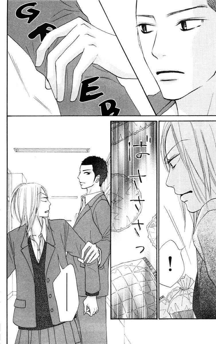 Kimi ni Todoke Chapter 22 - halaman 21