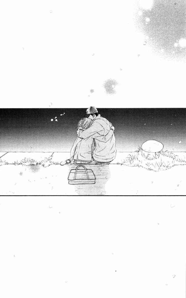 Kimi ni Todoke Chapter 23 - halaman 42