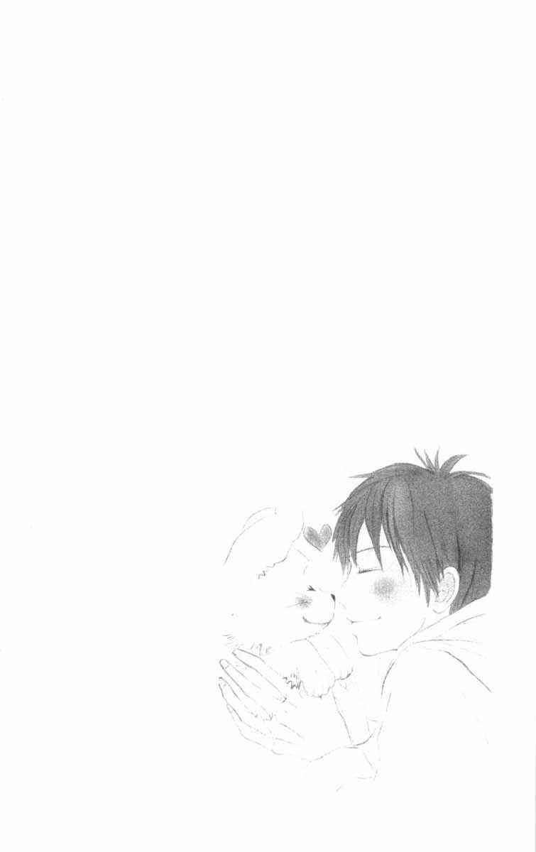 Kimi ni Todoke Chapter 23 - halaman 44