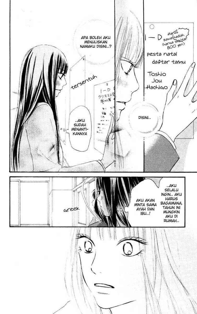 Kimi ni Todoke Chapter 24 - halaman 14