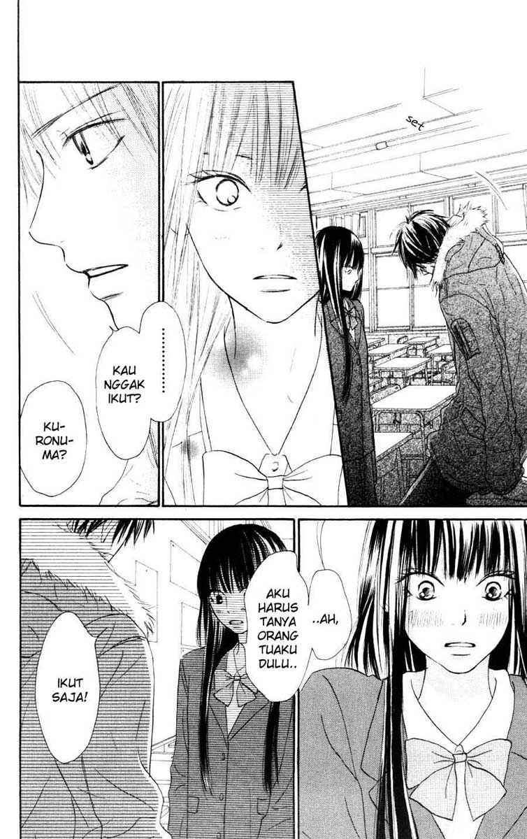 Kimi ni Todoke Chapter 24 - halaman 16