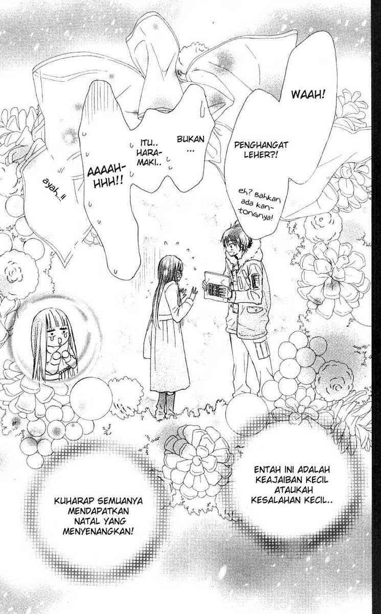 Kimi ni Todoke Chapter 24 - halaman 47
