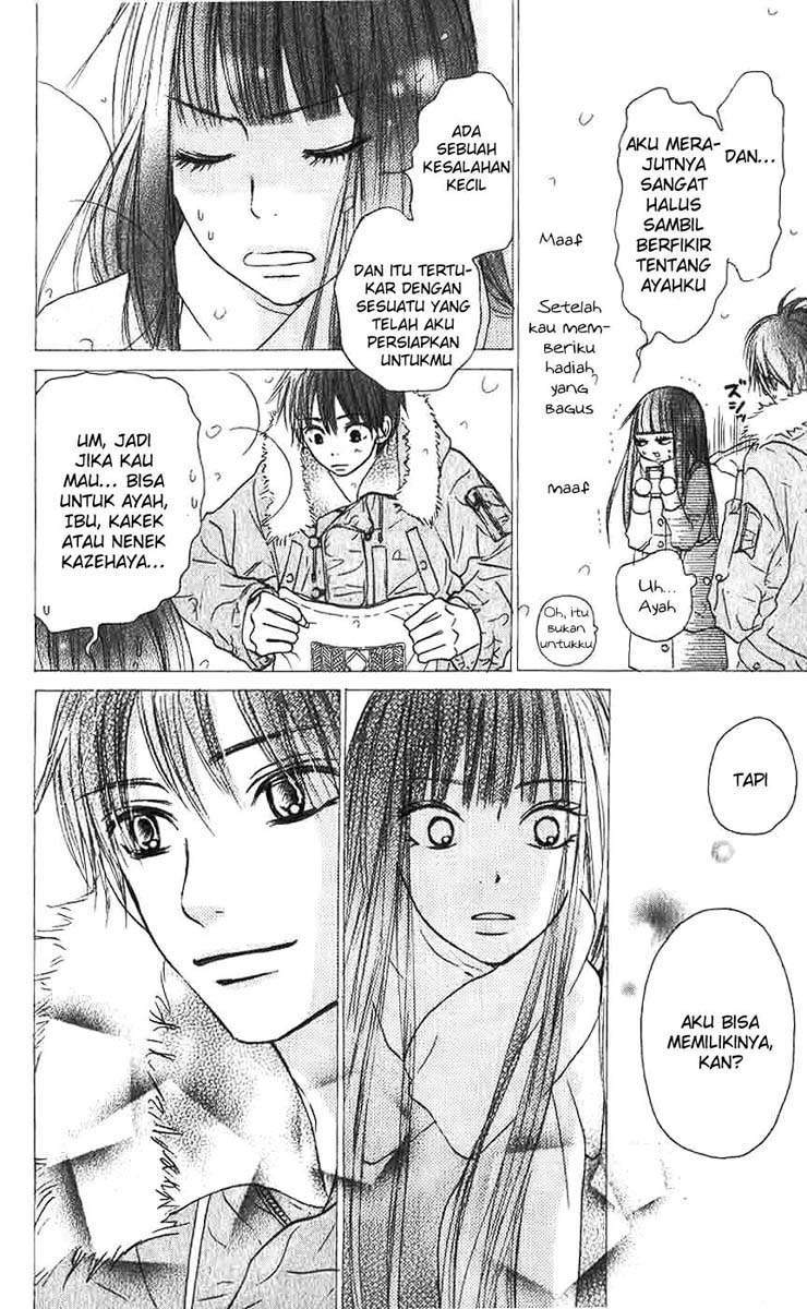 Kimi ni Todoke Chapter 25 - halaman 11