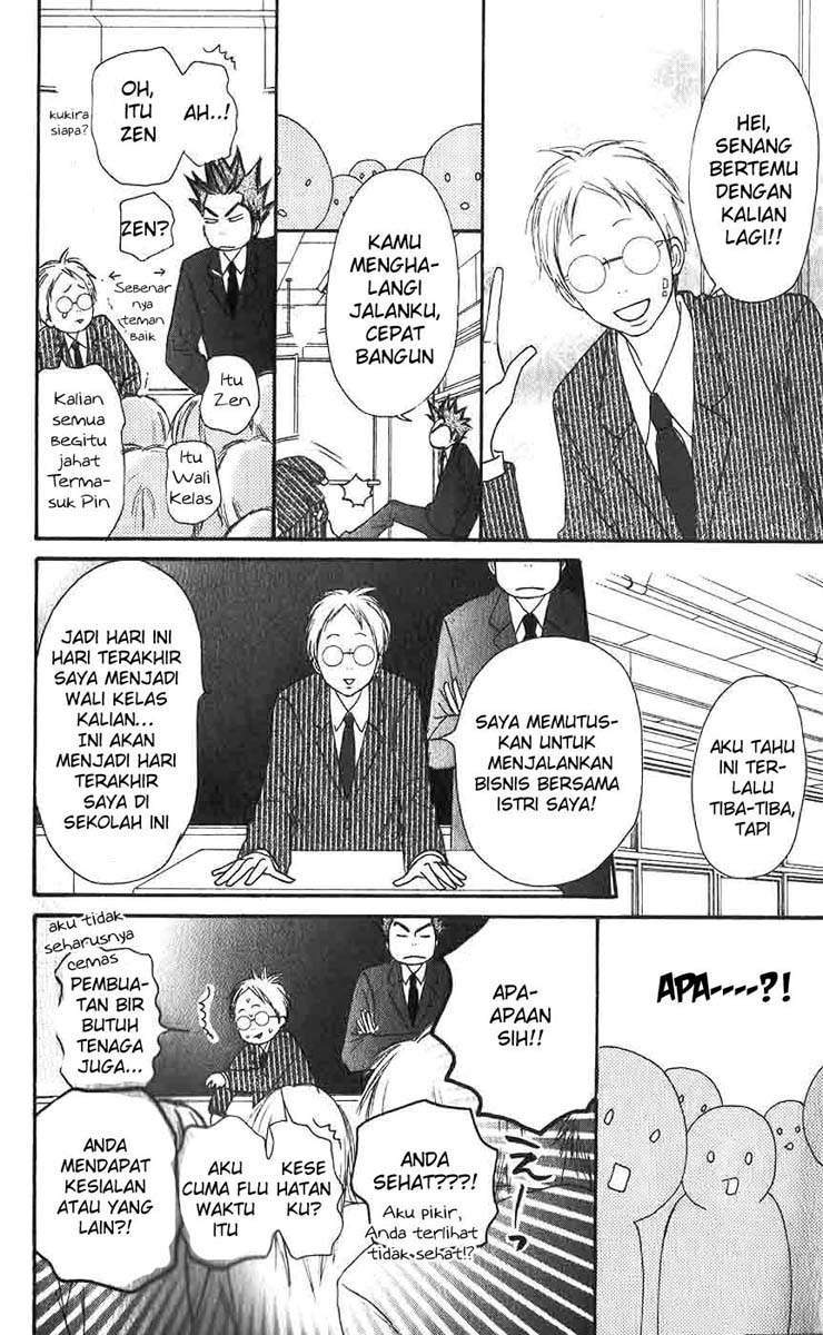 Kimi ni Todoke Chapter 25 - halaman 15