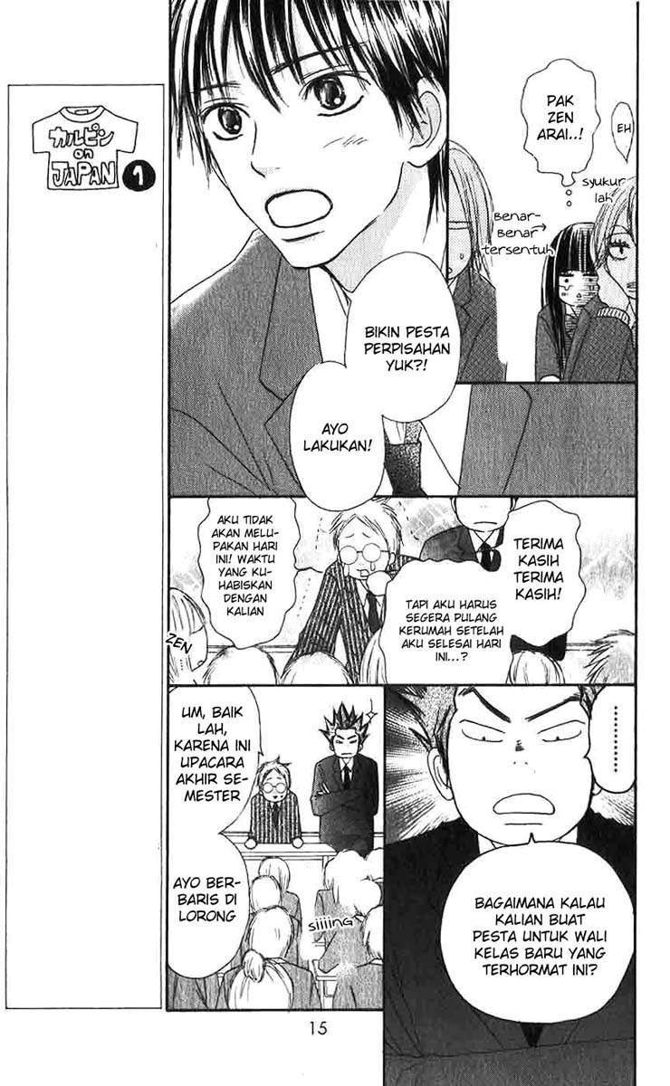 Kimi ni Todoke Chapter 25 - halaman 16