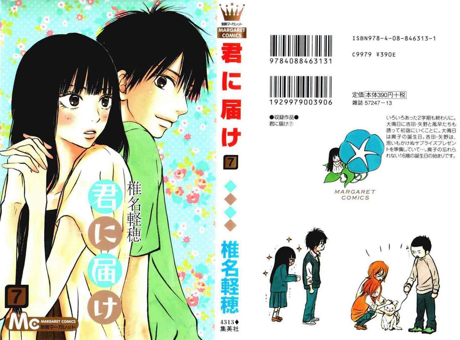 Kimi ni Todoke Chapter 25 - halaman 2