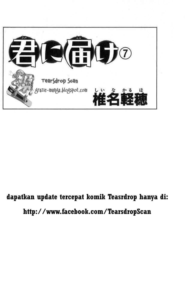 Kimi ni Todoke Chapter 25 - halaman 3