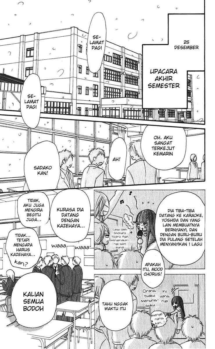 Kimi ni Todoke Chapter 25 - halaman 8