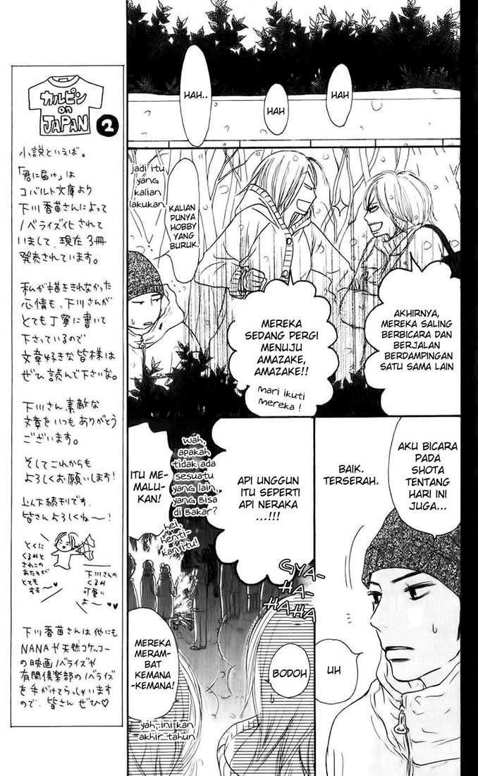 Kimi ni Todoke Chapter 26 - halaman 14