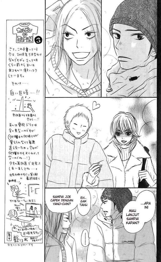 Kimi ni Todoke Chapter 27 - halaman 18