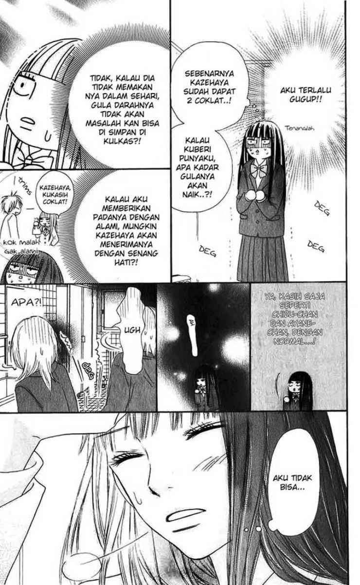 Kimi ni Todoke Chapter 28 - halaman 16