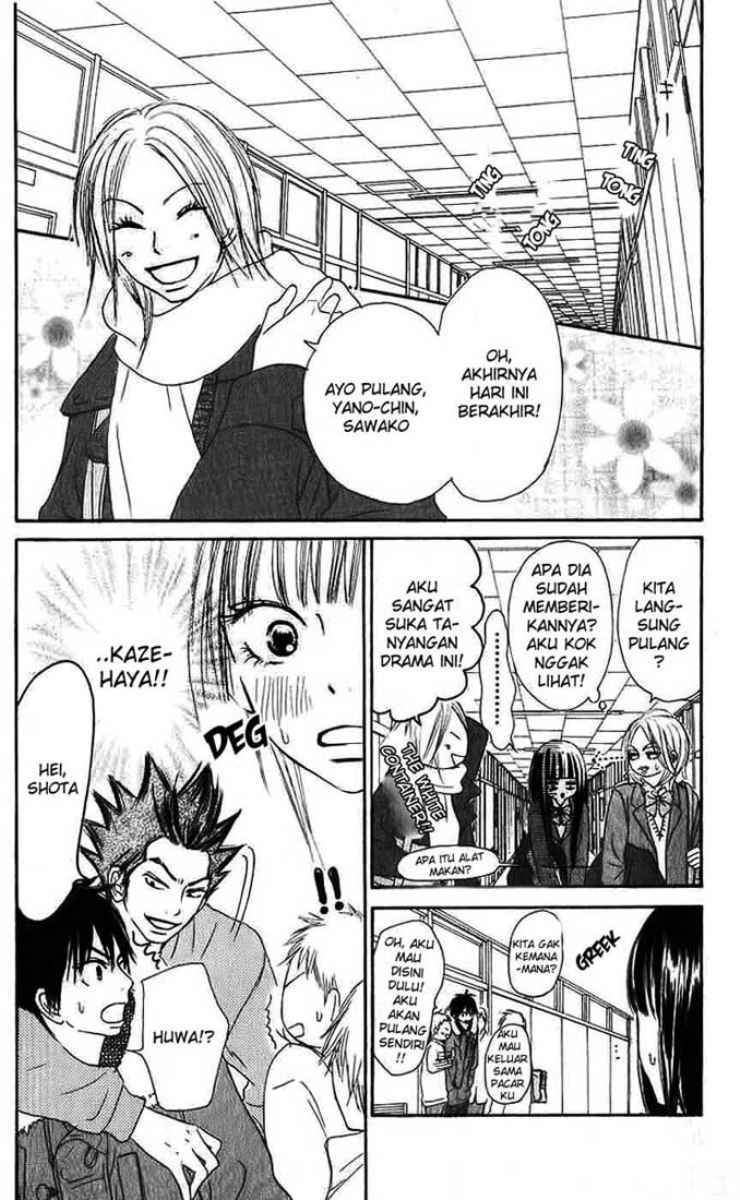 Kimi ni Todoke Chapter 28 - halaman 23