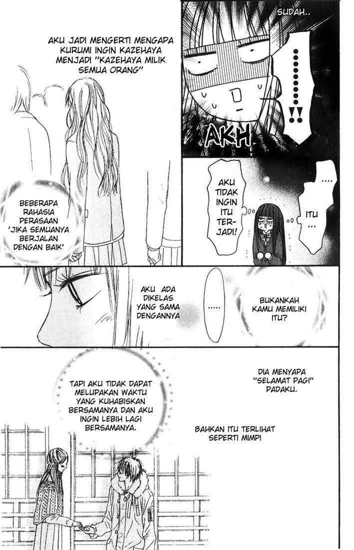 Kimi ni Todoke Chapter 29 - halaman 13