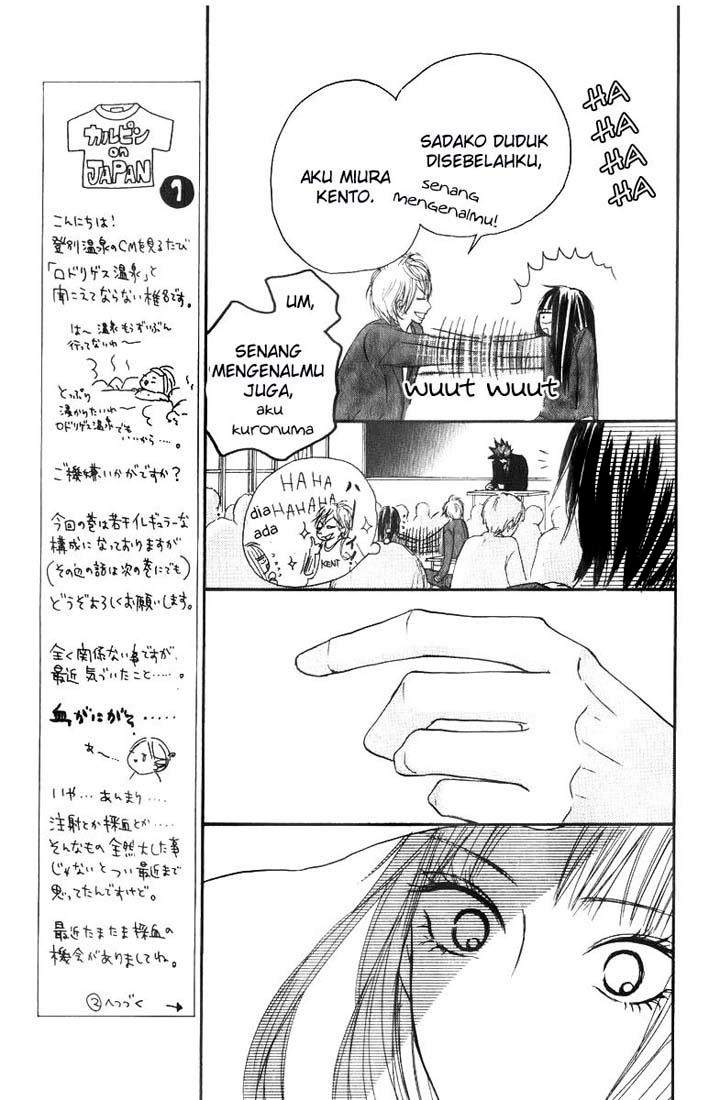 Kimi ni Todoke Chapter 29 - halaman 15