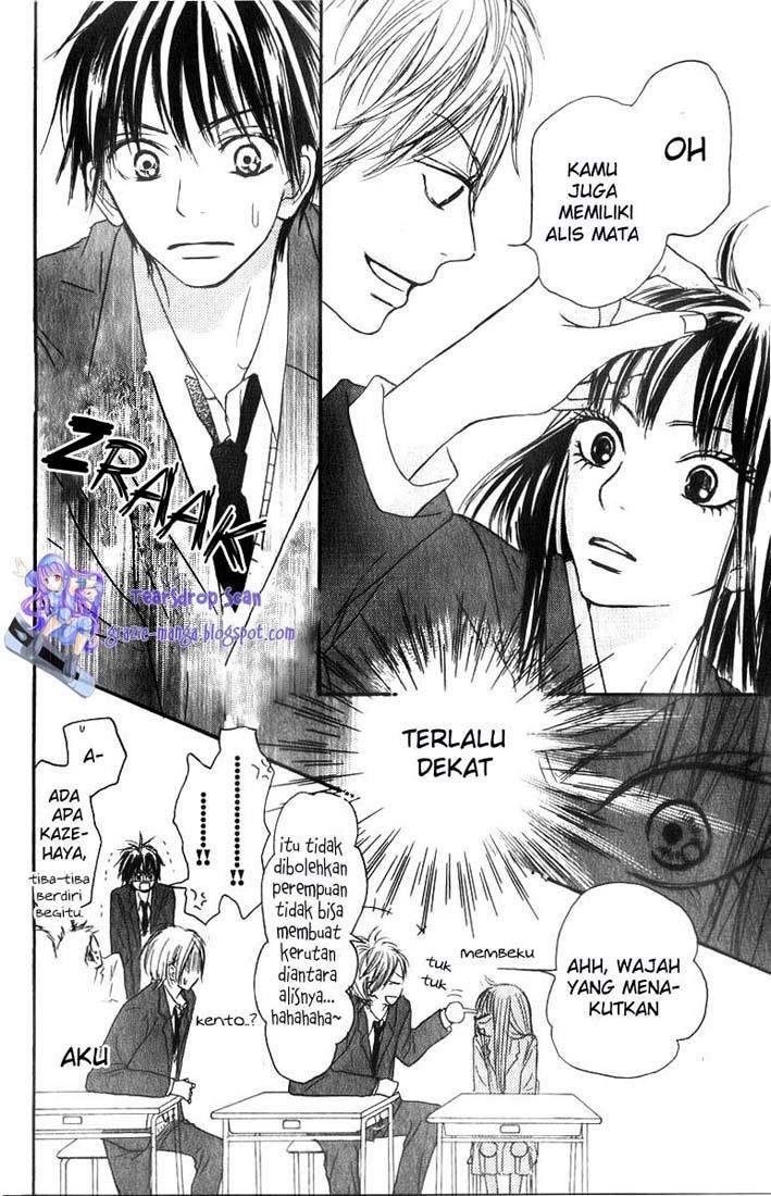 Kimi ni Todoke Chapter 29 - halaman 16