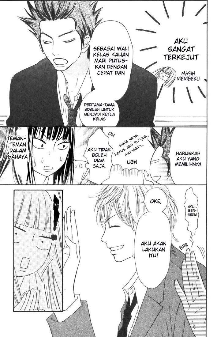 Kimi ni Todoke Chapter 29 - halaman 17