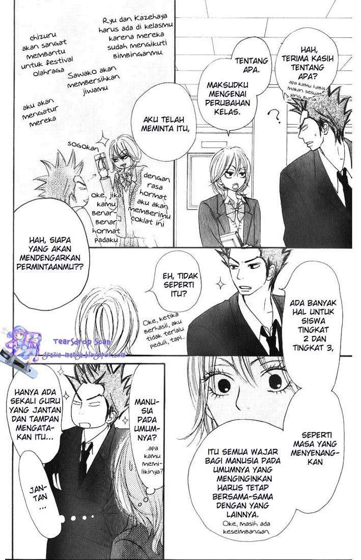 Kimi ni Todoke Chapter 29 - halaman 26