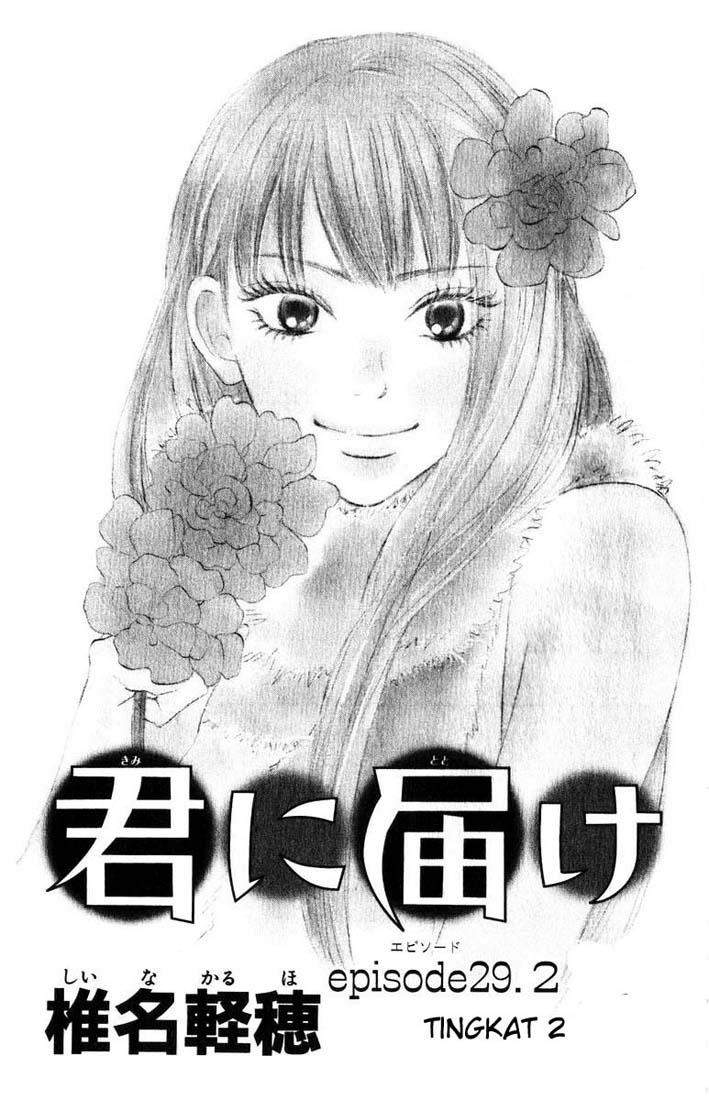 Kimi ni Todoke Chapter 29 - halaman 5