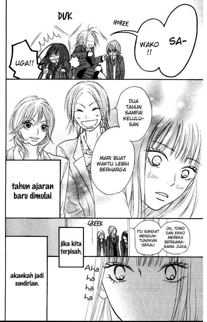 Kimi ni Todoke Chapter 29 - halaman 8