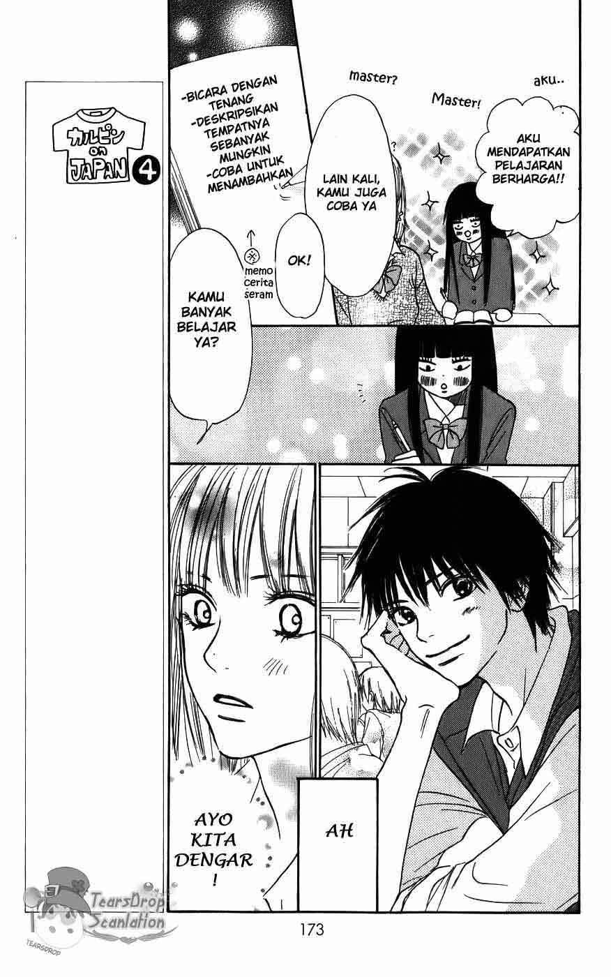 Kimi ni Todoke Chapter 3 - halaman 11