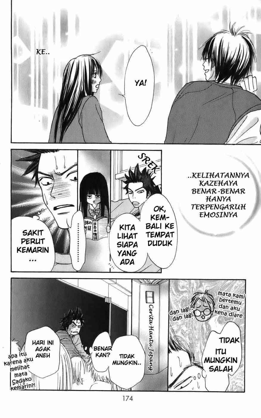 Kimi ni Todoke Chapter 3 - halaman 12