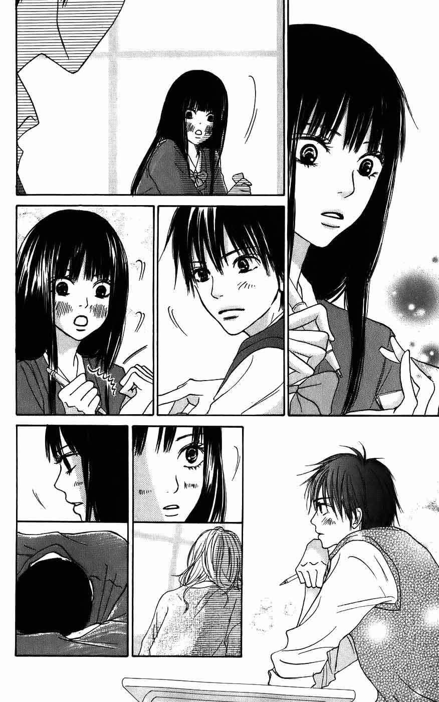 Kimi ni Todoke Chapter 3 - halaman 14