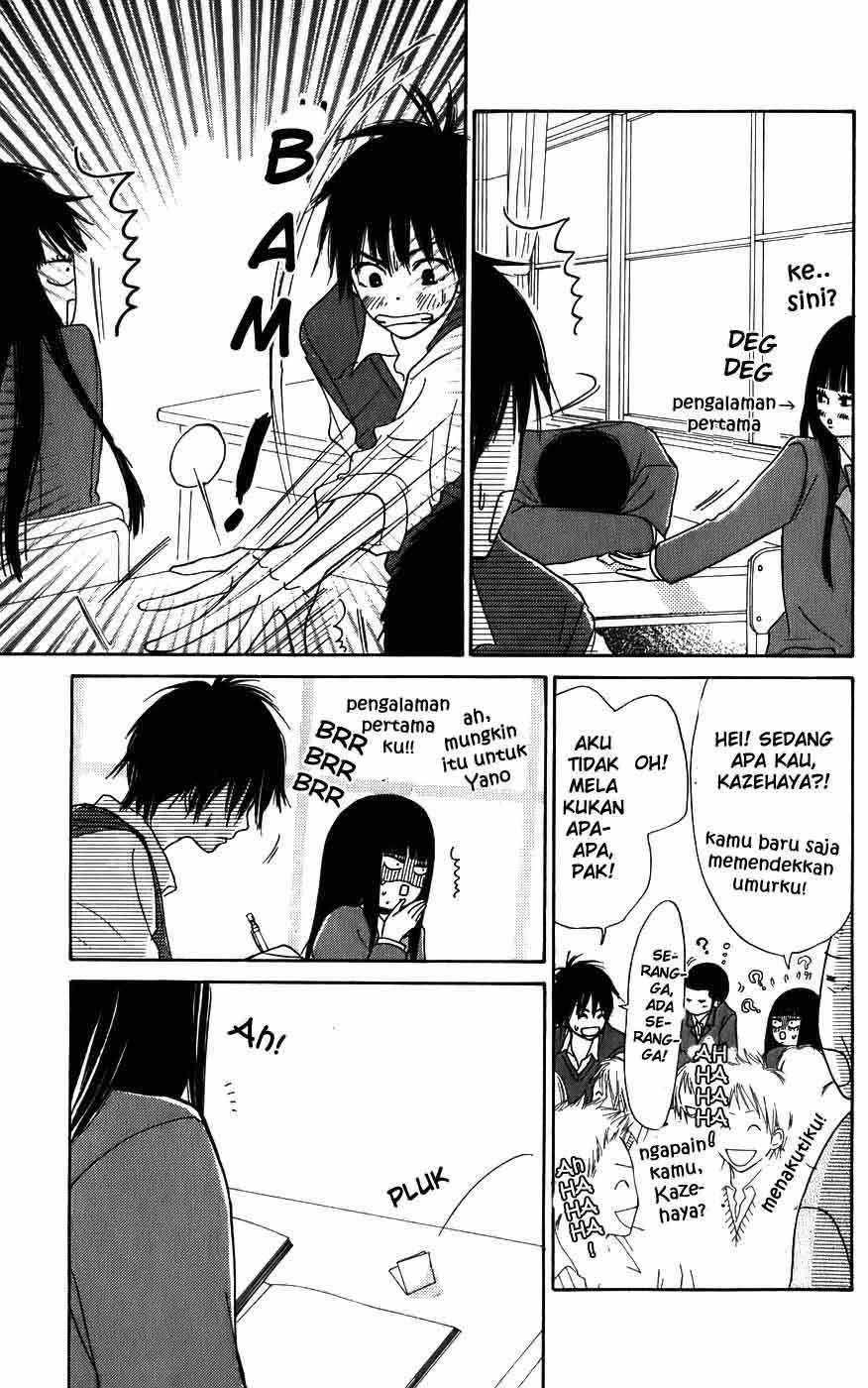 Kimi ni Todoke Chapter 3 - halaman 15