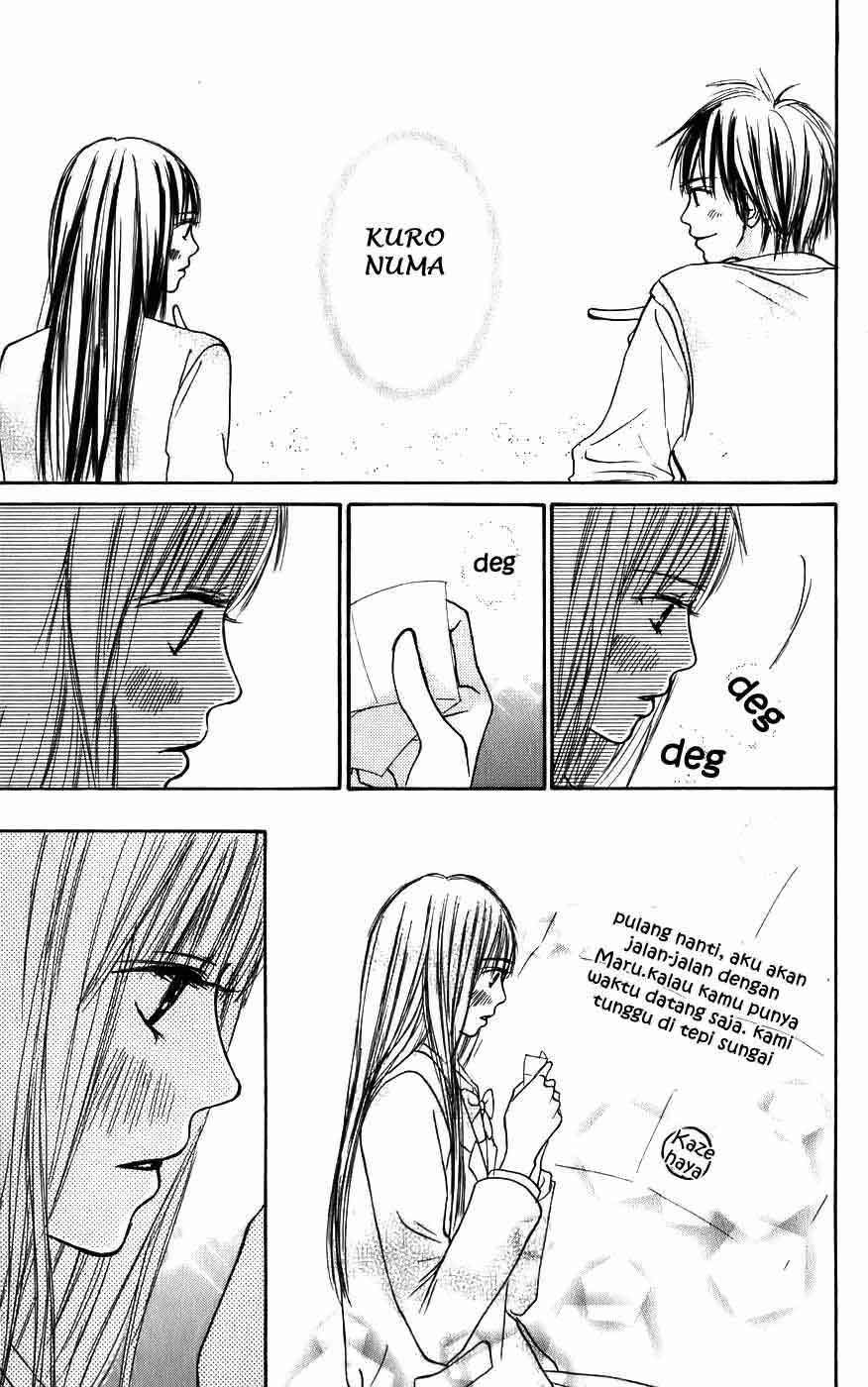 Kimi ni Todoke Chapter 3 - halaman 17