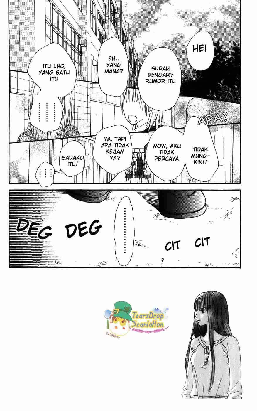 Kimi ni Todoke Chapter 3 - halaman 2