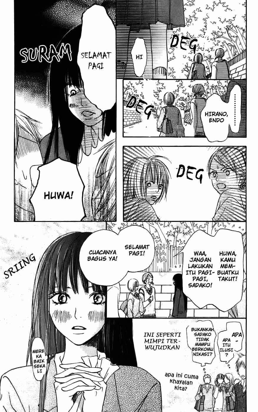 Kimi ni Todoke Chapter 3 - halaman 3
