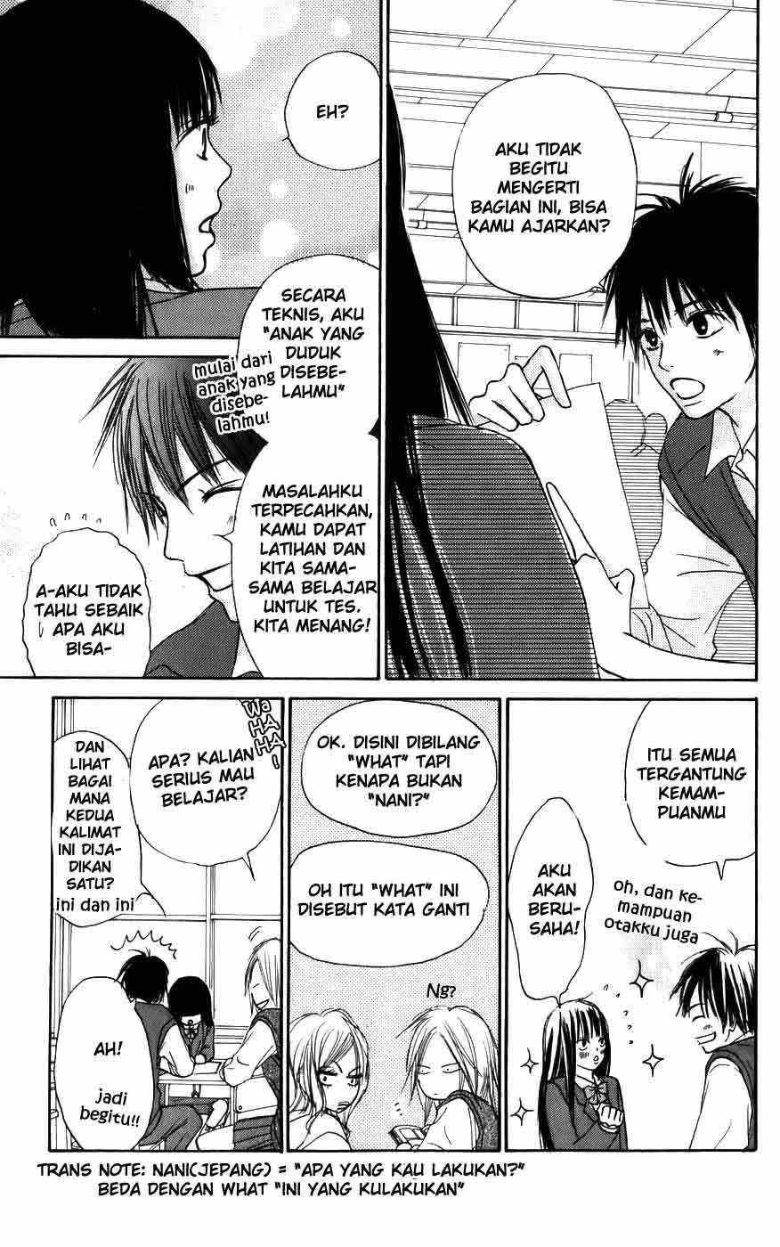 Kimi ni Todoke Chapter 3 - halaman 31