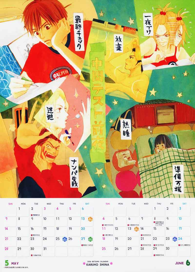 Kimi ni Todoke Chapter 3 - halaman 44
