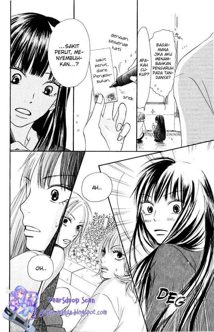 Kimi ni Todoke Chapter 30 - halaman 17