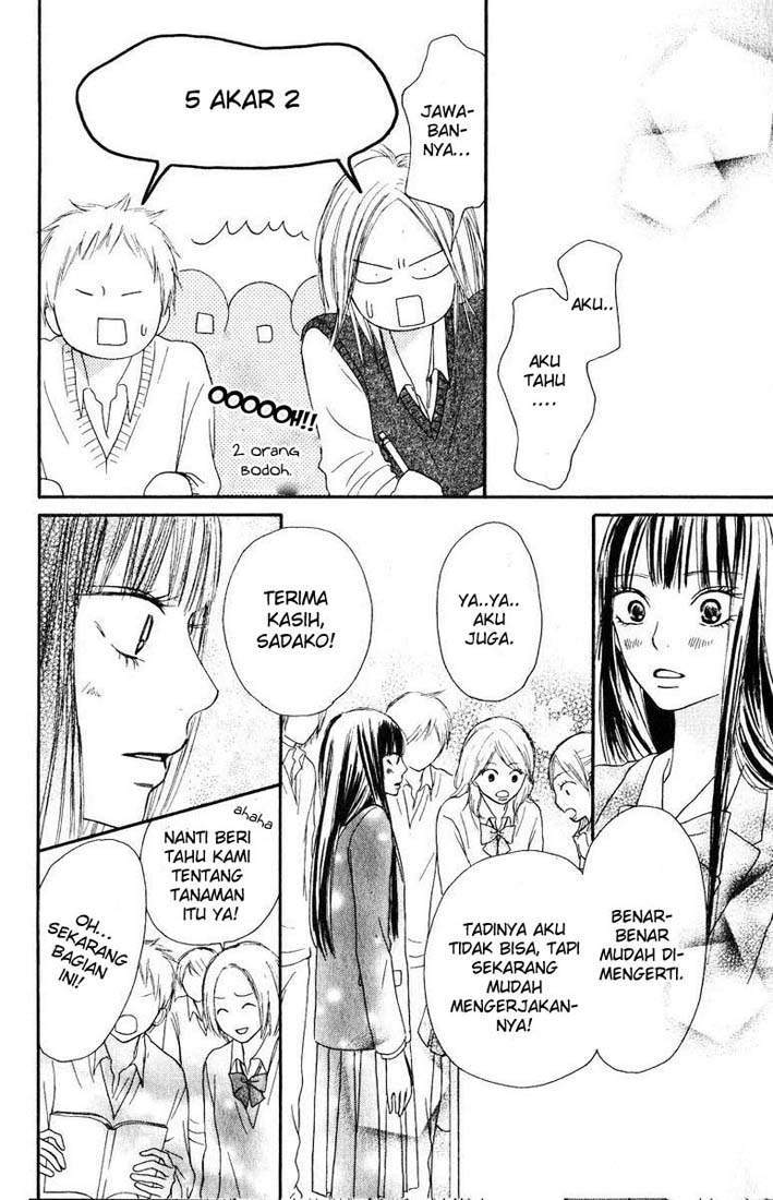 Kimi ni Todoke Chapter 30 - halaman 33