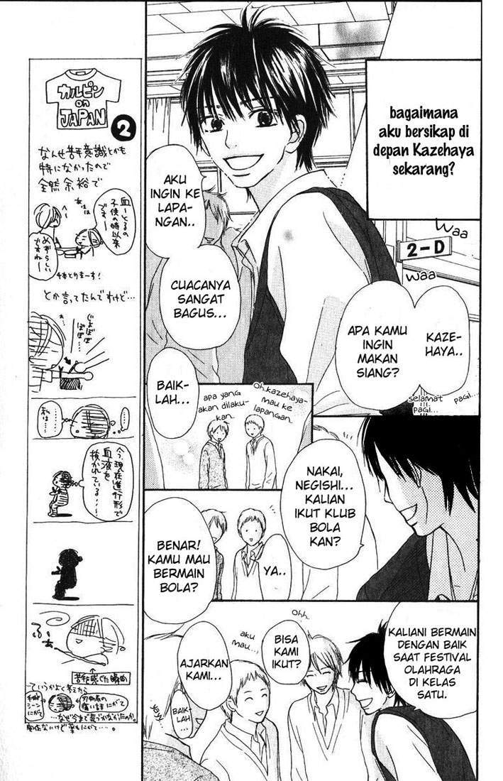 Kimi ni Todoke Chapter 30 - halaman 6