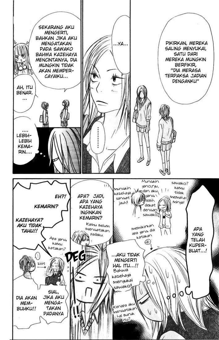 Kimi ni Todoke Chapter 33 - halaman 17